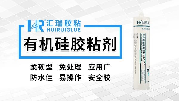 硅膠與木頭粘合用什么膠粘合