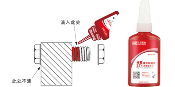 好的厭氧膠品牌具備哪些條件？