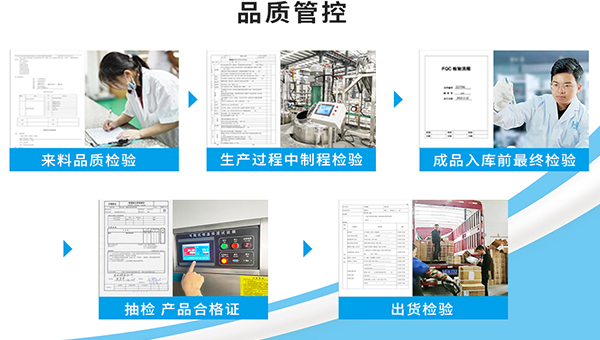 螺紋緊固膠水廠家