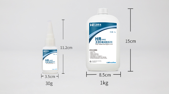 HR-330 粘橡膠快干膠水